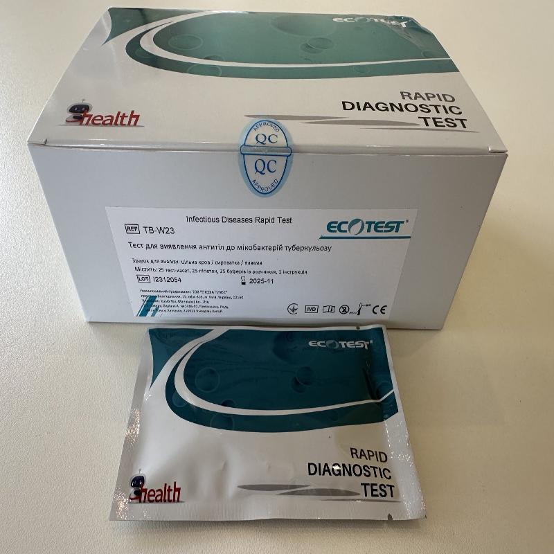 Тест для виявлення антитіл до мікобактерій туберкульозу, ТВ-W23